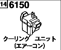 6150 - Air conditioner cooling unit