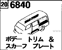 6840 - Body trim & scuff plate (wagon)