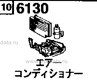 6130A - Air conditioner (option)(diesel)(2wd)