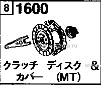 1600A - Clutch disk & cover (diesel >2200cc>4wd)