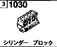 1030AA - Cylinder block (diesel)(3000cc)