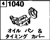1040A - Oil pan & timing cover (diesel)(2200cc)