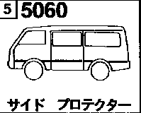 5060A - Side protector (van)