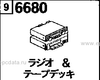 6680A - Audio system (radio & tape deck) (truck)