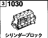 1030A - Cylinder block (1800cc)