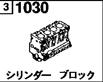 1030C - Cylinder block (2200cc)