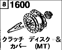 1600B - Clutch disc & cover (manual) (2000cc)