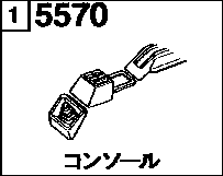 5570B - Console (2wd a/t)