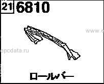 6810 - Roll bar 