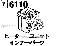 6110 - Heater unit (mode control, lever type)