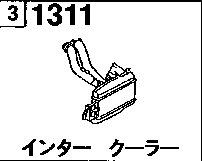 1311G - Intercooler (diesel)(super charger)