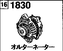 1830AA - Alternator (gasoline)(2000cc)