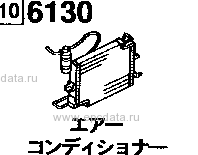 6130A - Air conditioner (gasoline)(option)