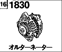 1830G - Alternator (diesel) (without supercharger) 
