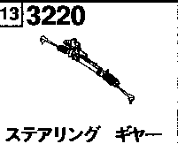 3220A - Steering gear (with power steering, with engine ｶｲﾃﾝ ｶﾝﾉｳ) 