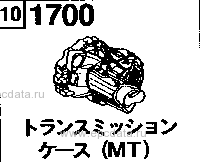 1700A - Manual transmission case (4wd)