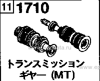 1710 - Manual transmission gear (4-speed)(2wd)