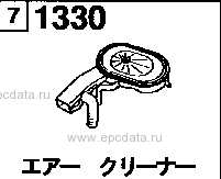 1330A - Air cleaner (epi)(turbo) 