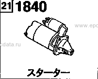 1840A - Starter (mitsubishi)