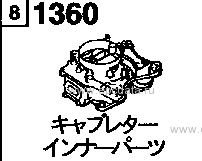 1360 - Carburettor inner parts (non-epi)