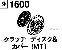 1600 - Clutch disk & cover (2wd)(non-turbo) 