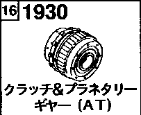 1930 - Automatic transmission clutch & planetary gear (2wd)(non-turbo) 