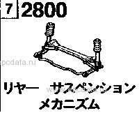 2800 - Rear suspension mechanism (2wd)