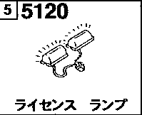 5120 - License lamp 
