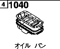 1040A - Oil pan (dohc)