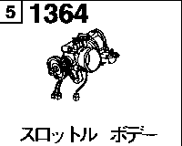 1364 - Throttle body (ohc)