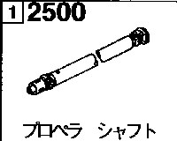 2500 - Propeller shaft (4wd)