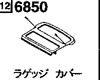 6850 - Luggage cover (5-door)(g)