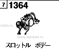 1364A - Throttle body (dohc)