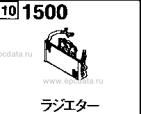 1500 - Cooling system (radiator) (van)(2wd)(non-turbo) 