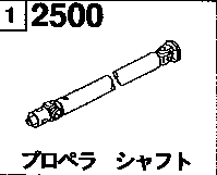 2500 - Propeller shaft (2wd)