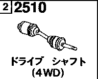 2510 - Front drive shaft (4wd)