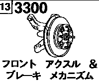3300 - Front axle (drum brake) 