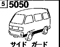 5050 - Side guard (van)(steel roof)(turbo) 