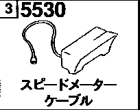 5530 - Speedometer cable 