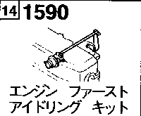1590 - Engine fast idling kit (van)(carburettor)