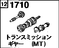 1710E - Transmission gear (mt) (truck, dump & cab chassis)(4wd)(4-speed)