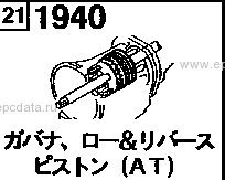 1940A - Governor, low & reverse piston (at) (truck)