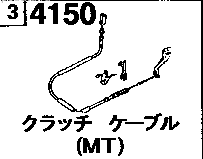 4150 - Clutch cable (mt) (van)