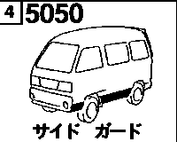 5050 - Side guard (van)(ps)