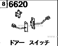 6620 - Door switch 