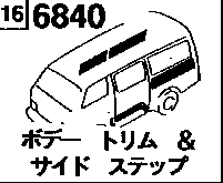 6840 - Body trim & side step (van)