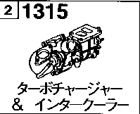 1315 - Turbo charger & intercooler (van)(turbo)