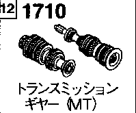 1710B - Transmission gear (mt) (truck)(2wd)(4-speed)