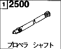 2500 - Propeller shaft (van)(4wd)