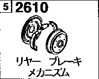 2610 - Rear brake mechanism (van)